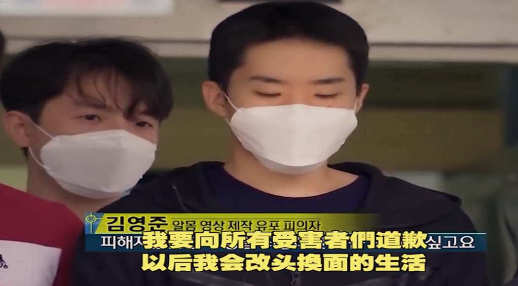 韩国再现“N号房事件”，受害者变成1300多名男性，主犯还是男的