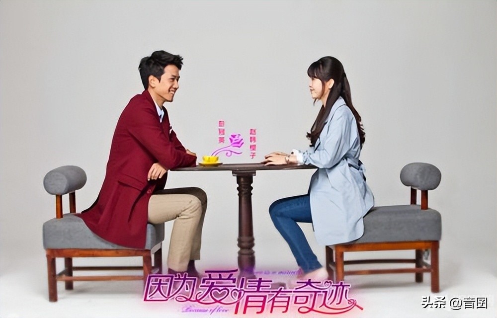 因为爱情有多美演员表 因为爱情有多美全部演员-百科叔叔