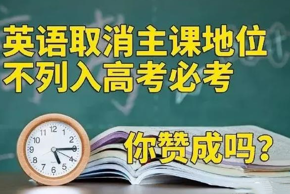 英语四六级有变化，可能没有“再来一次”的机会，大学生要注意