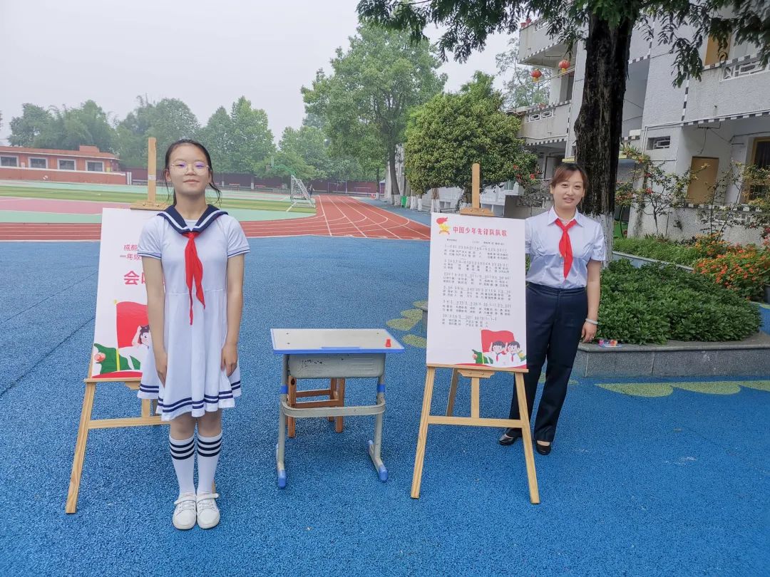 少年心向党 入队争先锋｜永安小学举行一年级分批入队闯关活动