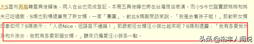 夜店门夜店门票(具俊晔夜店商演包厢已被订满！最低消费6000多元，小S夫妇将捧场)