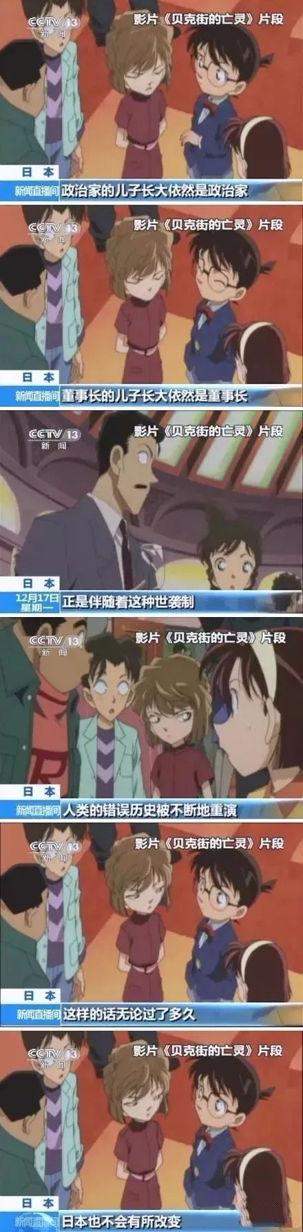 日本高考，比中国更难？