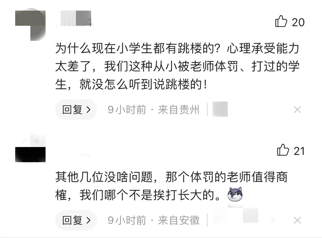 大学老师犯错遭唾骂，中学老师打人被同情，是何道理？