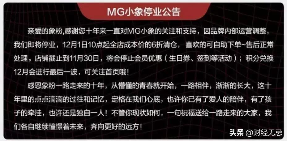 资本疯投、双十一销量王，从辉煌到失落，淘系女装怎么了？