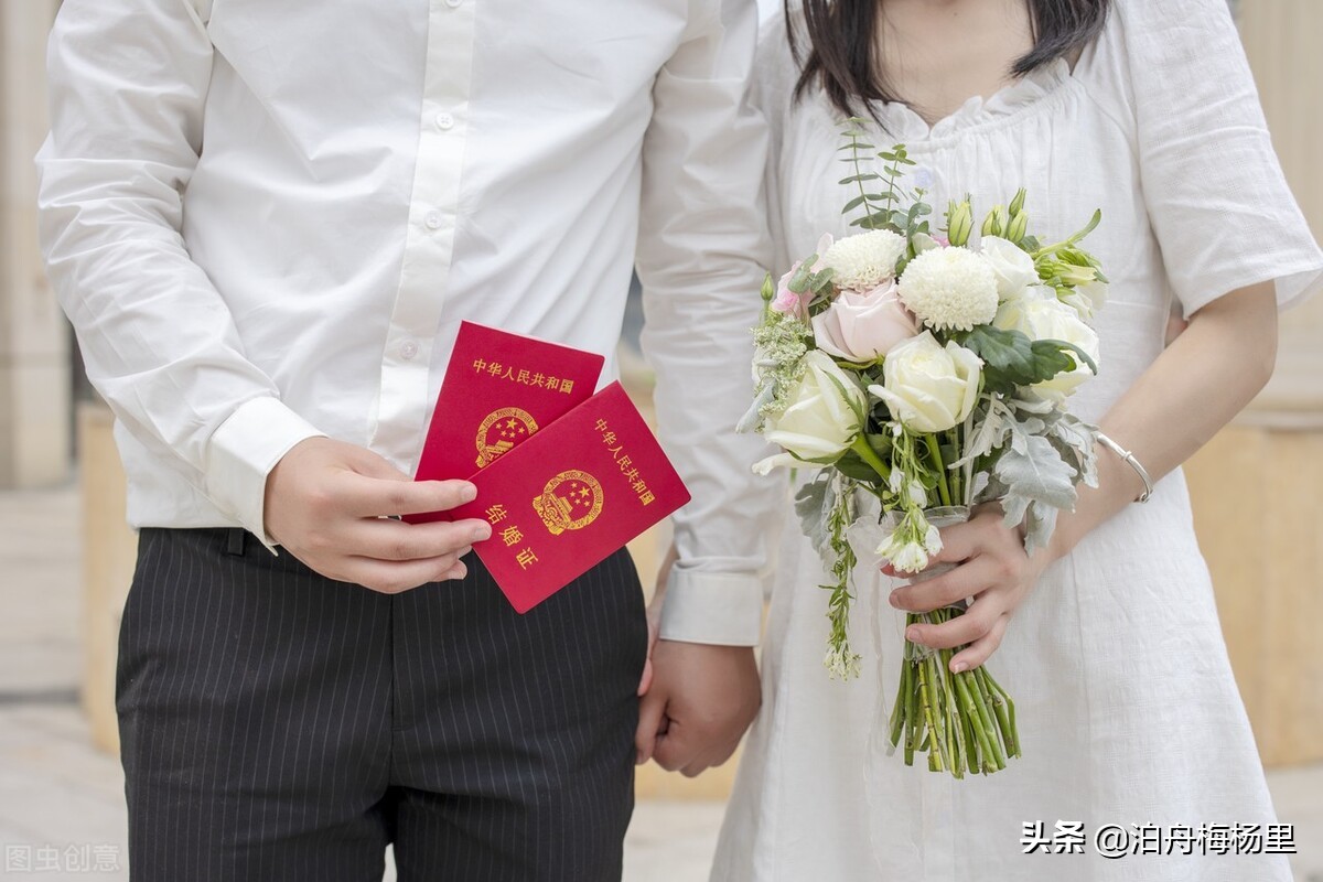 我们这样算不算闪婚？