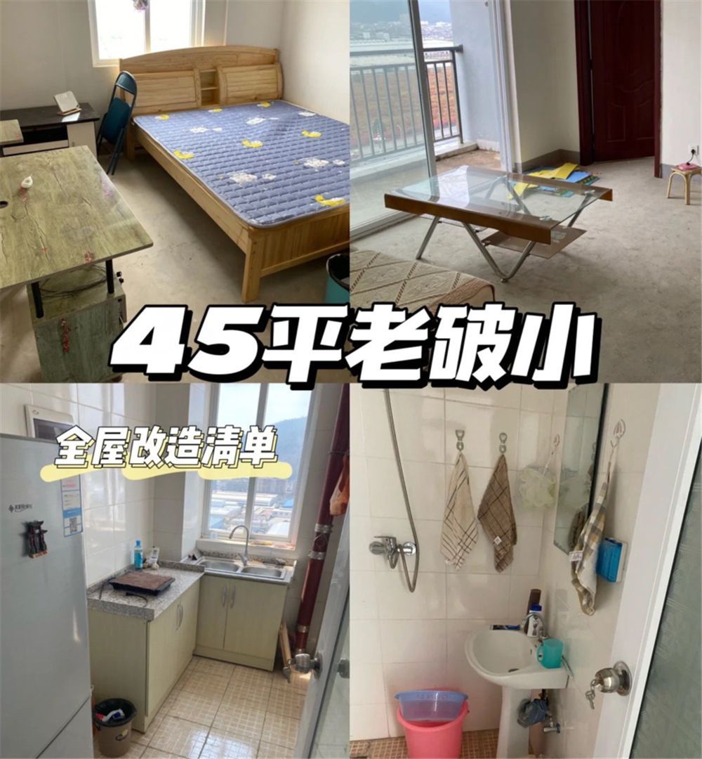 大理姑娘巧手改造45㎡小家，温馨文艺风惊艳众人