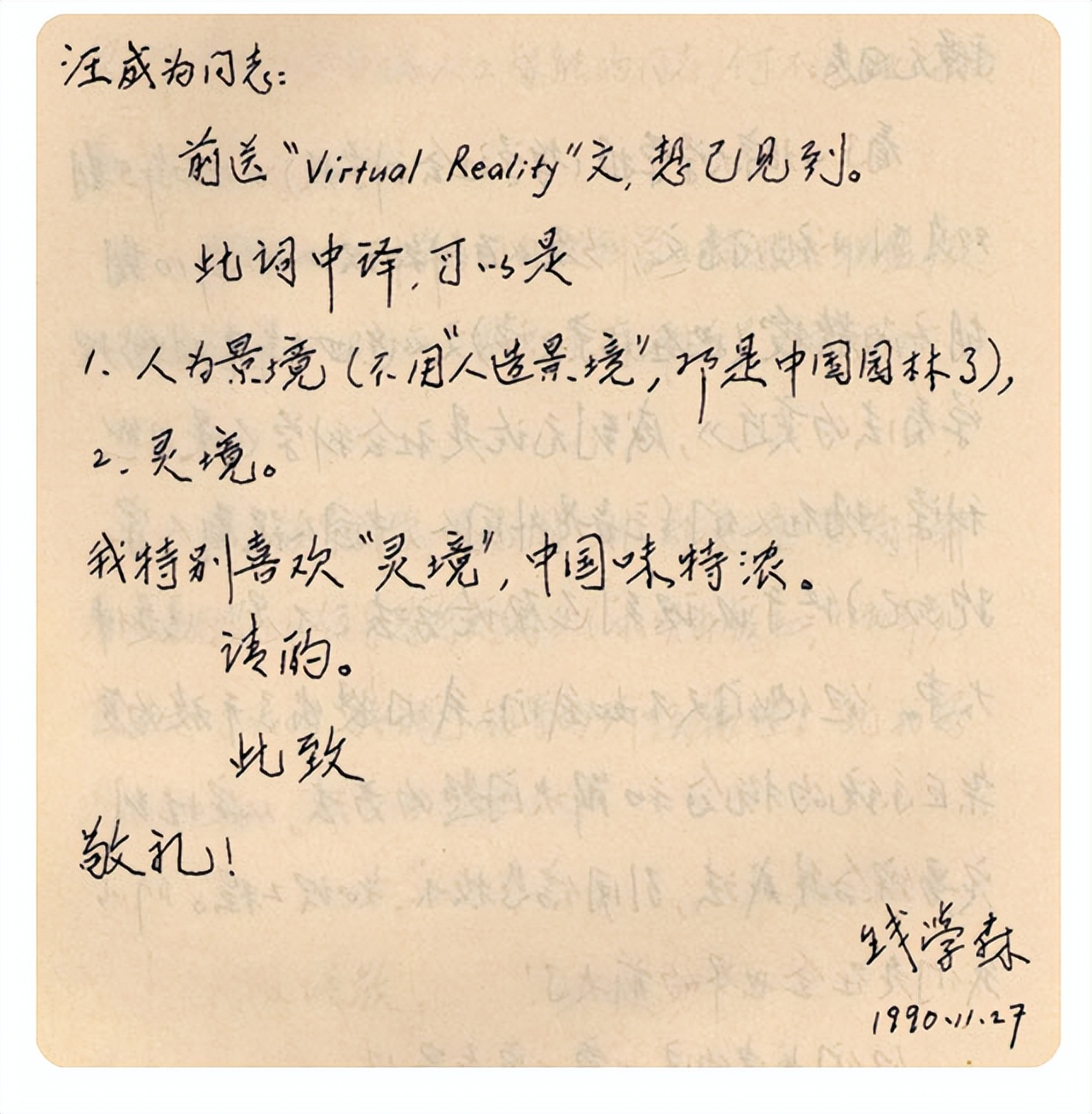 零基础装懂几大热词：元宇宙、web3.0、区块链、去中心化、比特币