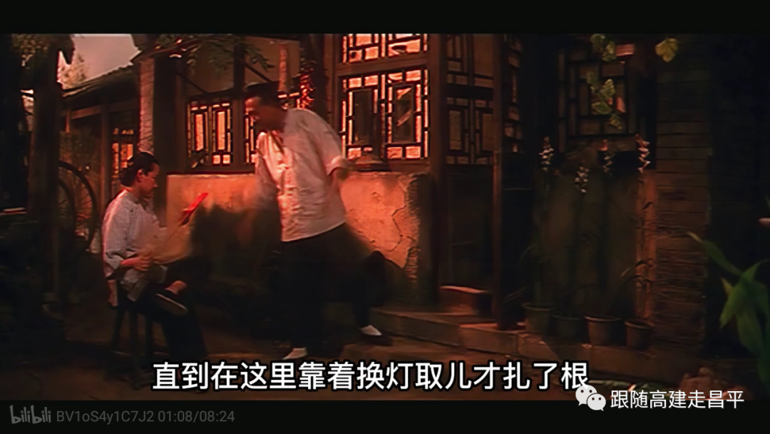 由著名导演执导的三部影片中的昌平沙河镇的影像