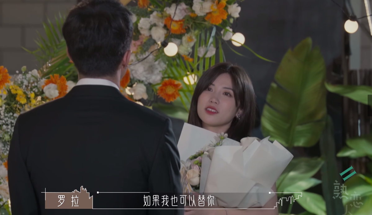幸福会传染！《半熟恋人》比追剧还爽，王能能罗拉结局HE
