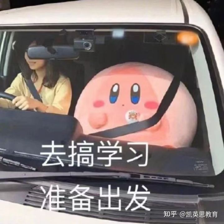 注册类别（考研第一步）