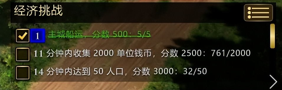 好评率最低的新《帝国时代3》，靠着坚持更新口碑逆袭