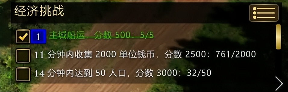 电竞人生大亨存档(好评率最低的新《帝国时代3》，靠着坚持更新口碑逆袭)