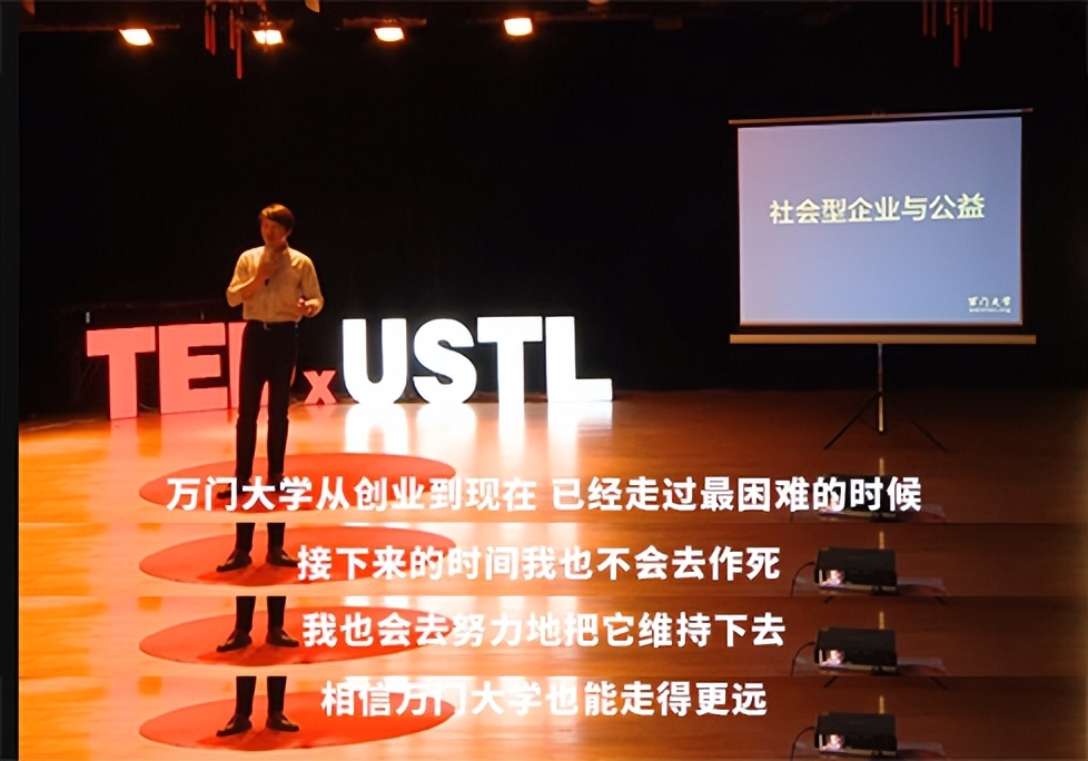 卷款5.4亿，连夜跑路！昔日的北大学霸，人设崩了