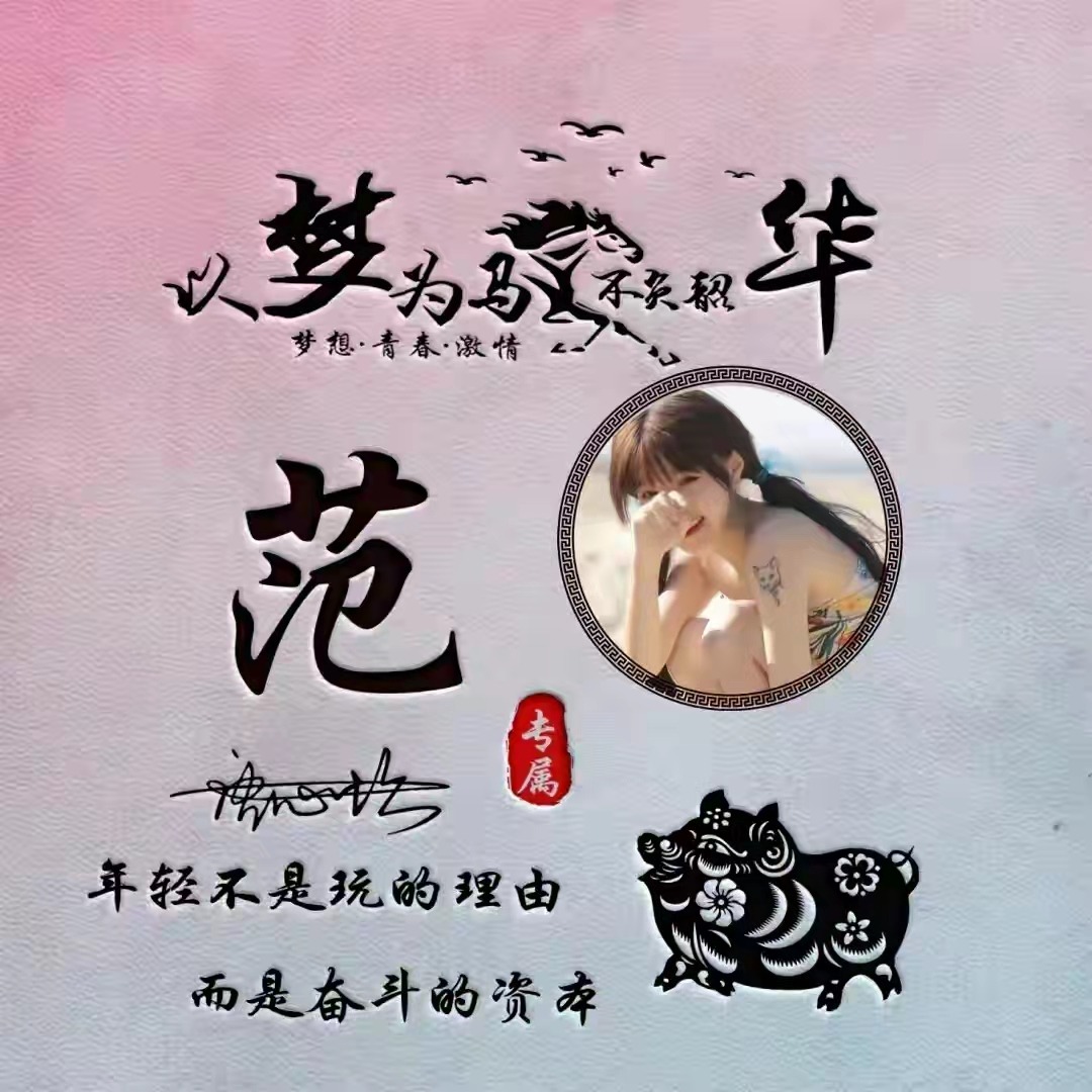 微信图像2022最新款女卡通（微信图像大全2020年图像女霸气高冷卡通）-第19张图片-科灵网