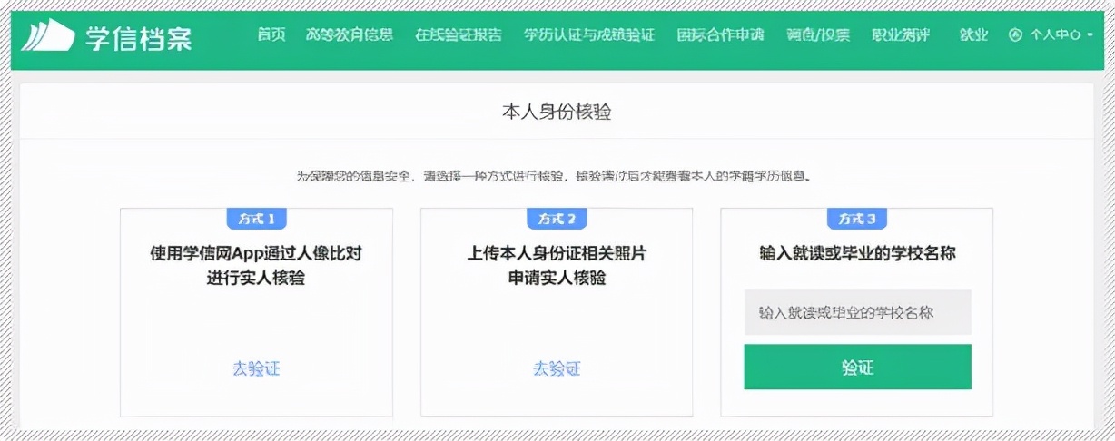 学籍状态,学籍状态不在籍毕业是什么意思