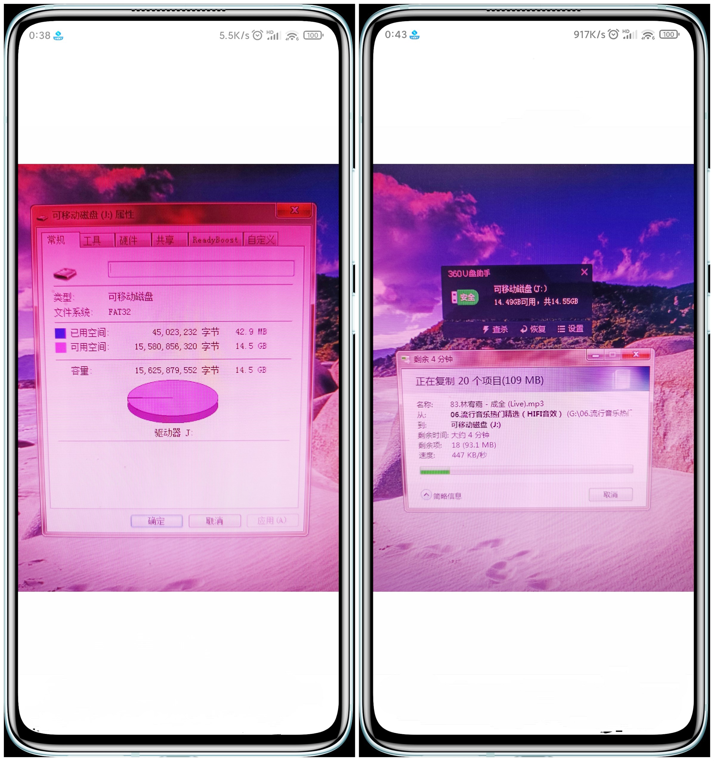 尽享快乐运动，南卡Runner Pro3骨传导蓝牙耳机
