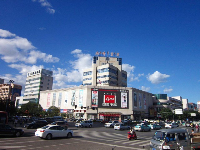 内蒙古贪官花2000万买石头，虚假报销46万，儿子生活费也公款报销