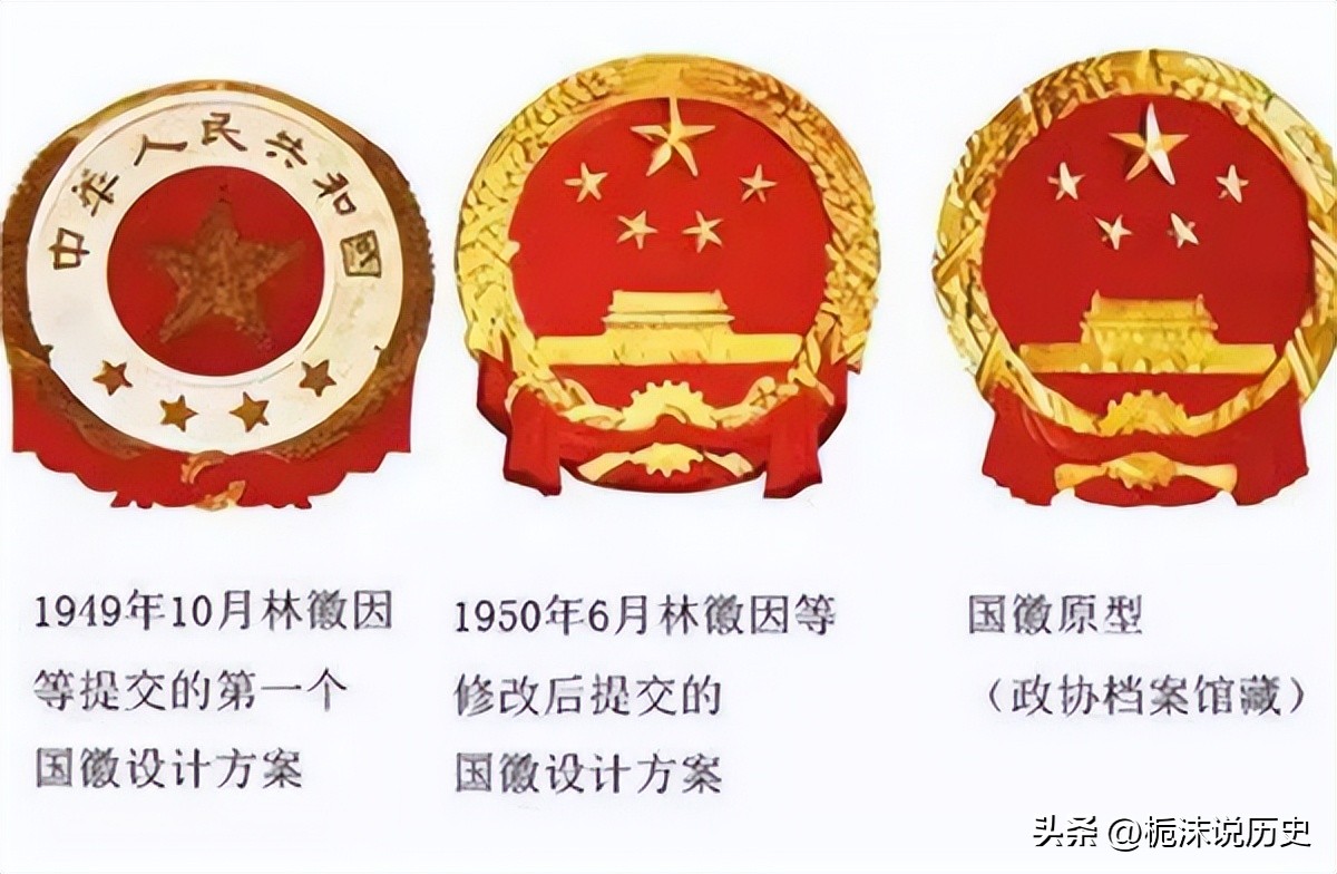 电影国微(49年林徽因抱病设计国徽，修改了多次，周总理：再加上麦穗就好了)