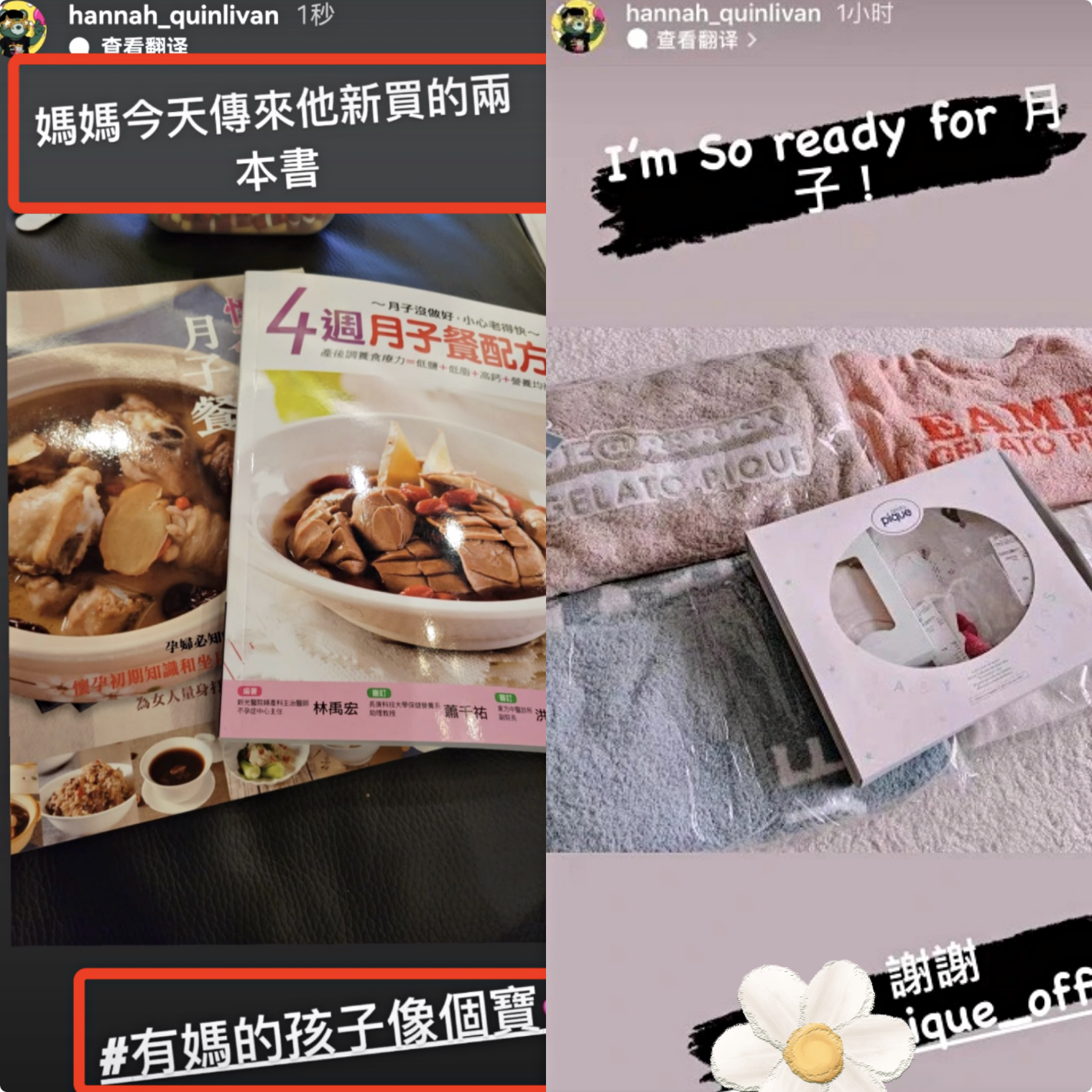 昆凌官宣三胎是女儿，与周杰伦开心戳气球，一双儿女站跟前很乖巧