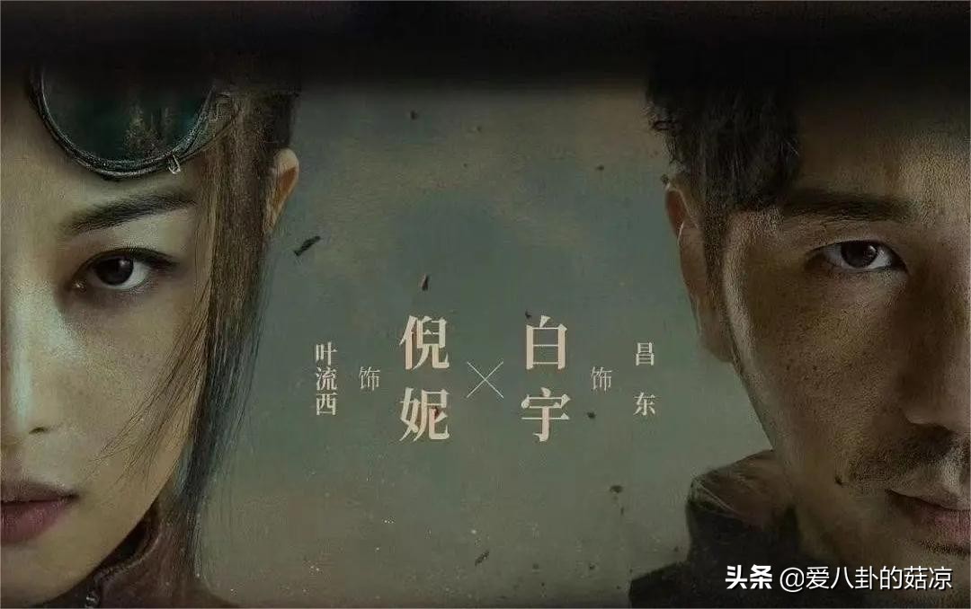 六部悬疑探险剧来袭，部部高能刺激，哪一部能成为收视黑马？