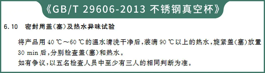 13款保温杯评测:保温、保冷、耐摔、不漏水,哪个更适合你?