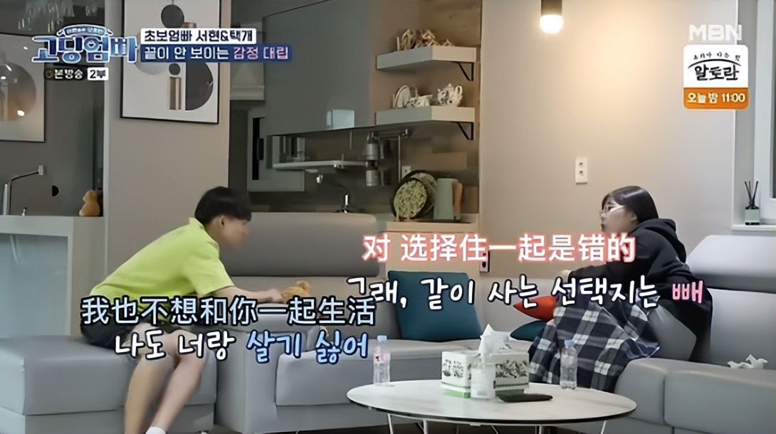 央视点名封杀！14岁怀孕、15岁二胎，她咋疯成这样？