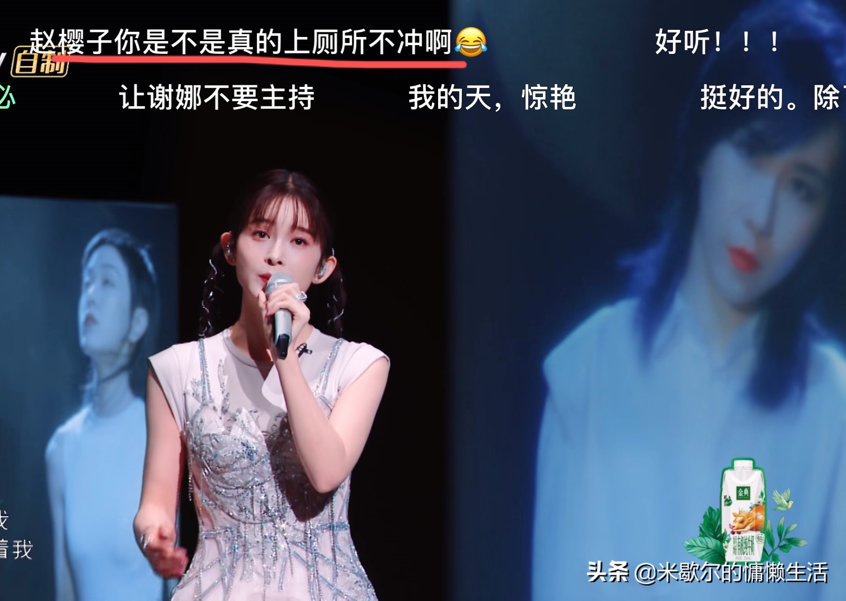 《乘风破浪》：王心凌挑战高音夺得第一，薛凯琪刘恋舞台绝美