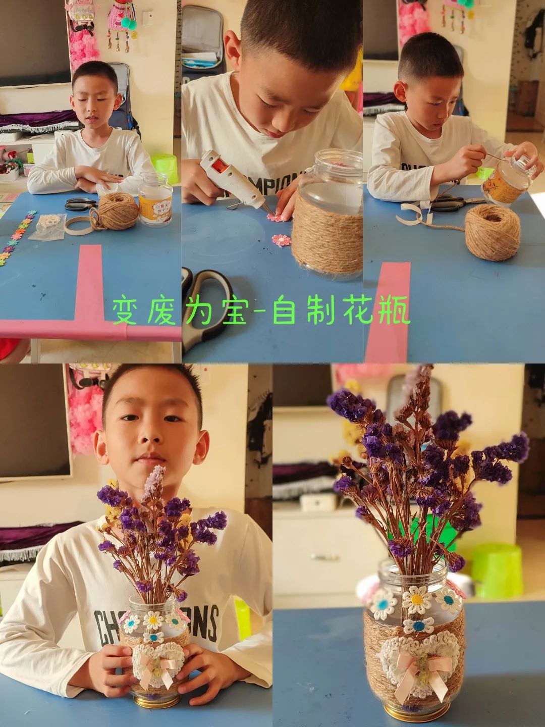 成都市双流区双华小学开展“当家竹娃爱劳动”主题教育活动