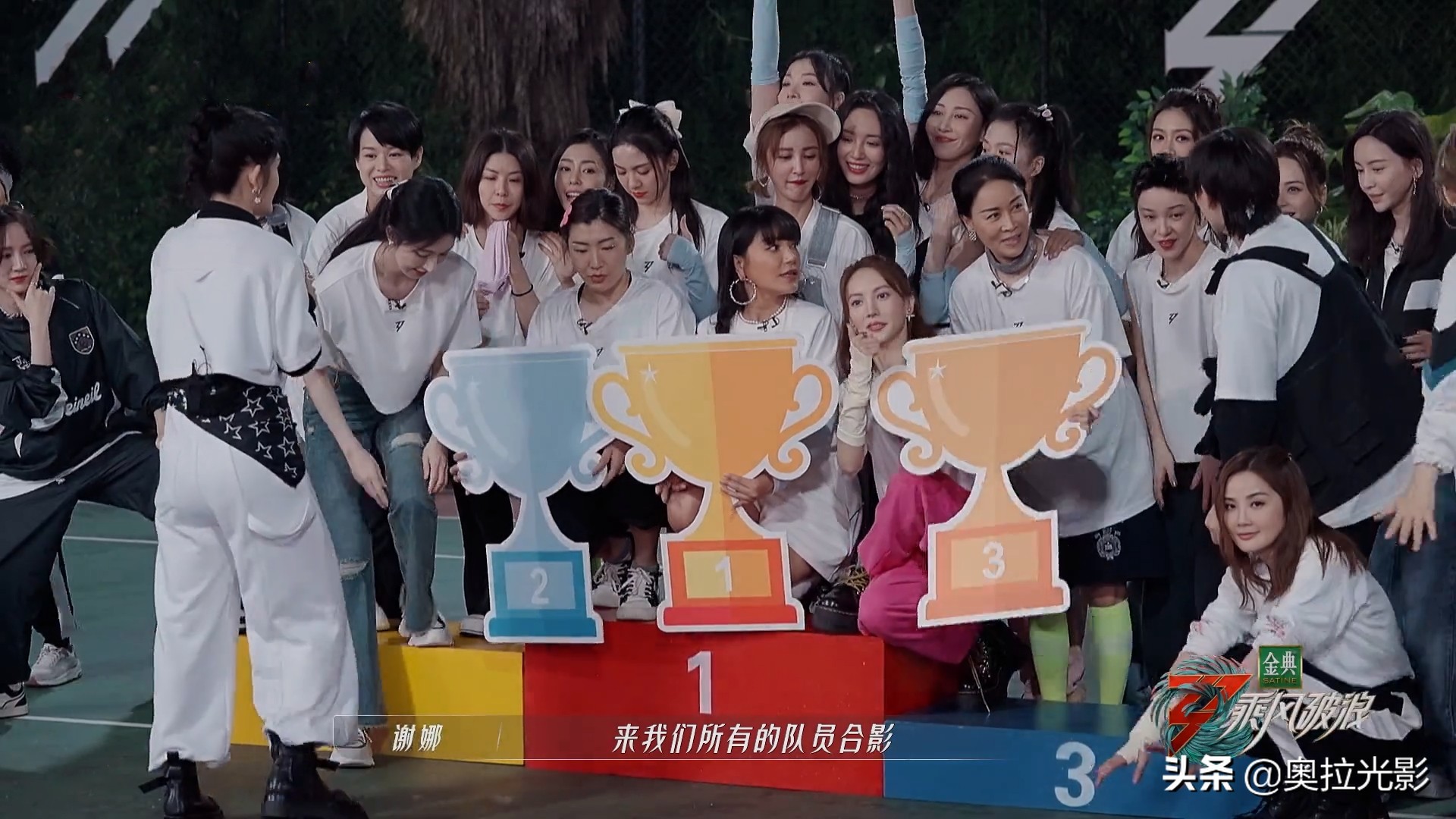 《乘风破浪》趣味运动会：坡姐归来，我们才是搞笑专业户