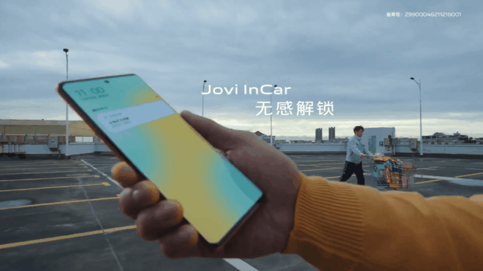 vivo 不光做手机，还想连接你的车和家