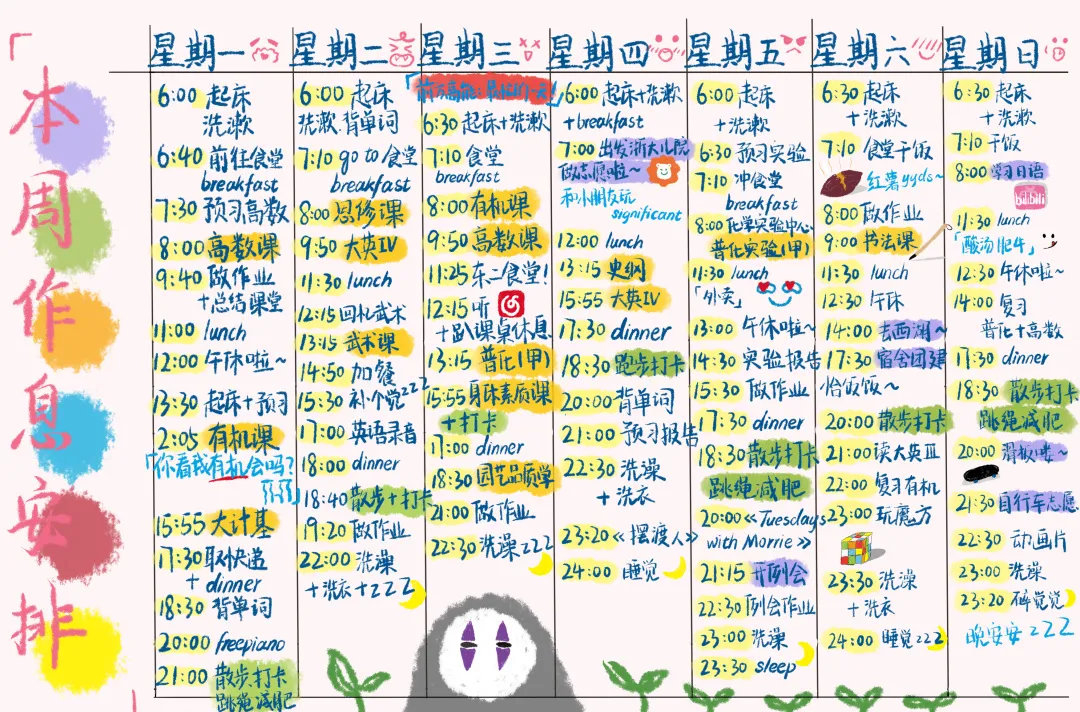 985大学生有多辛苦？浙大学霸晒出时间表，从清晨学到深夜是常事