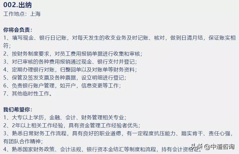 肖战工作室被曝负债千万！张艺兴工作室对私转账！招个靠谱的财务