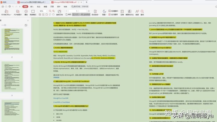 面试必问-分布式技术：限流、通讯、缓存，你都懂了吗？
