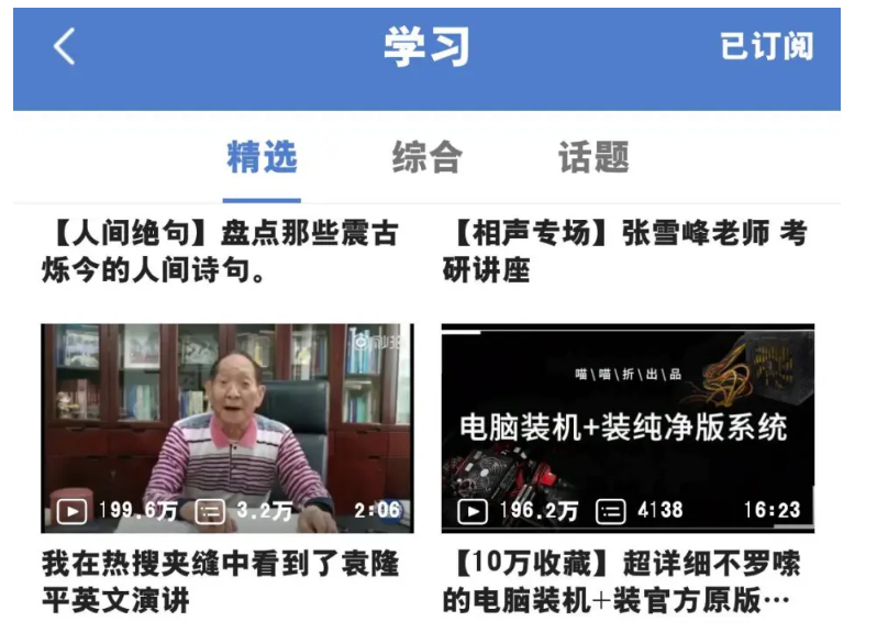 用于学习的ipad应该安装哪些软件？这些好用的学习软件推荐