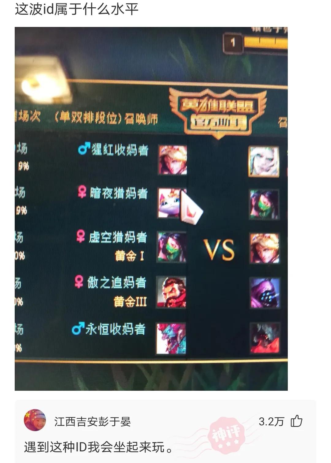 神评爆笑合集：变形金刚买保险，是买车险还是人寿险？