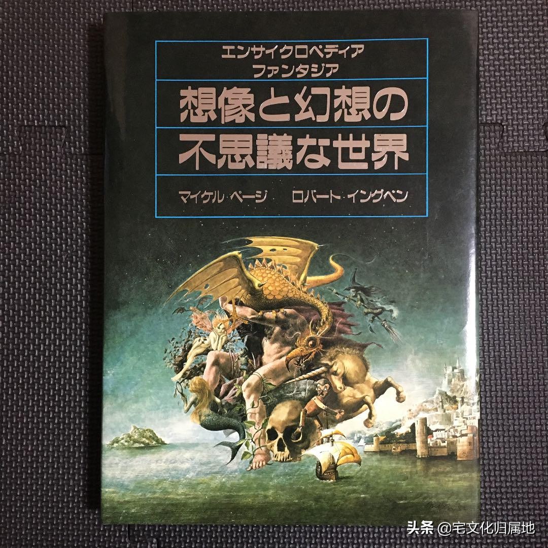 海賊王1044話「個人漢化」路飛覺醒五檔太陽神尼卡形態