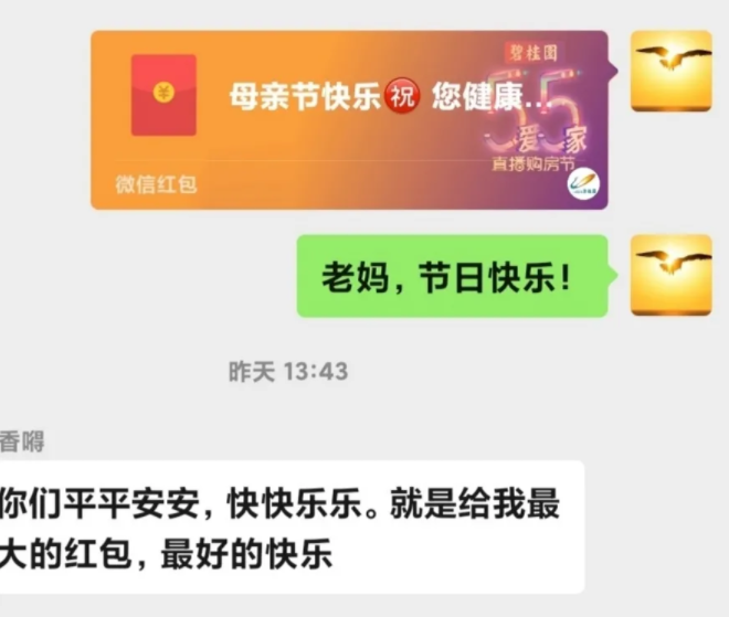 妇女节仅发微信红包没诚意，选择这4款实用礼物，能让人眼前一亮