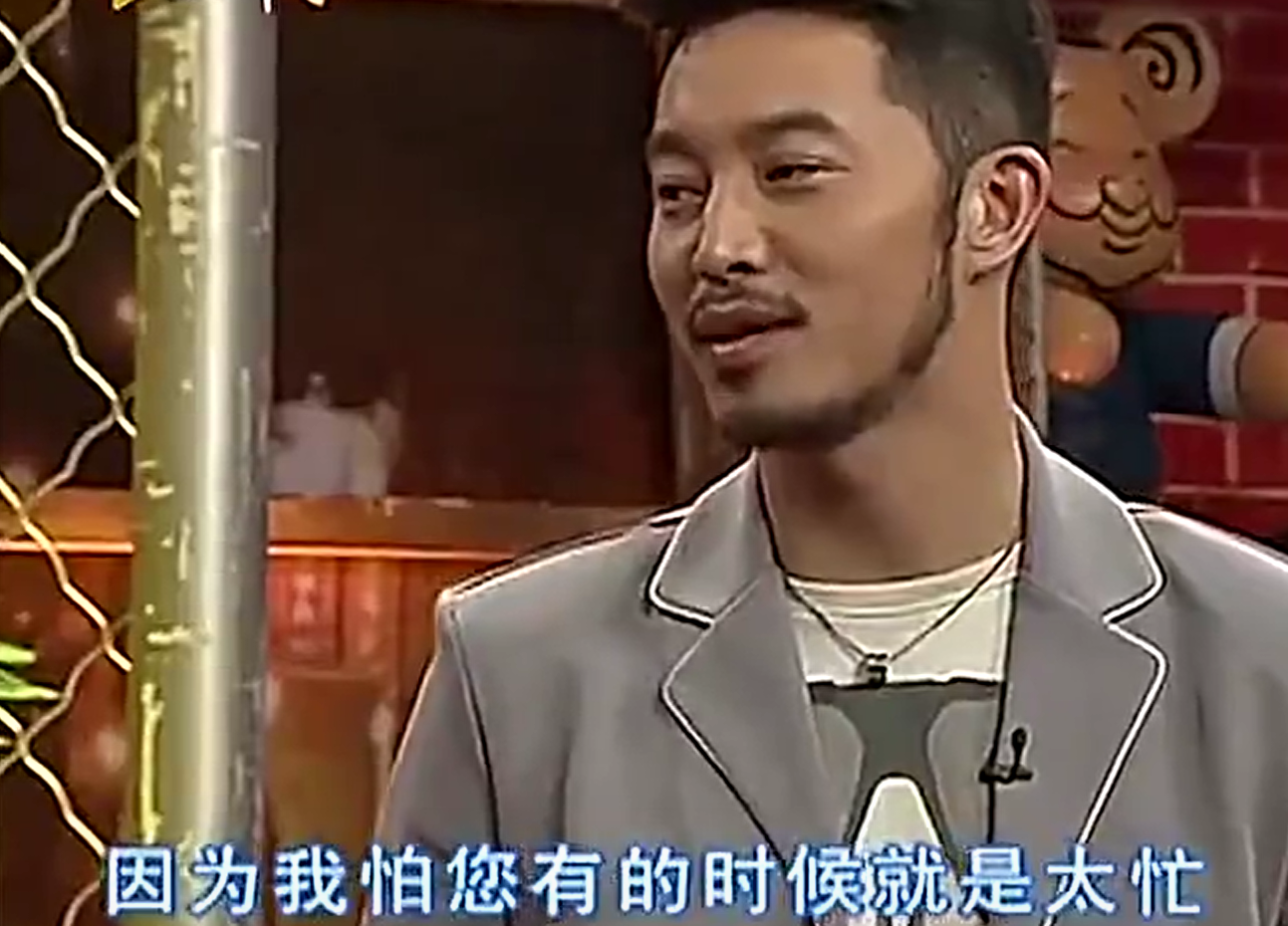 沙溢当年结婚没请郭德纲，反而请了李菁何云伟，双方是有何恩怨？