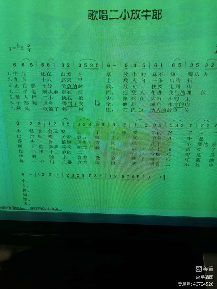 今年六一想起一九六五年儿童节时的事 作者：岳清国