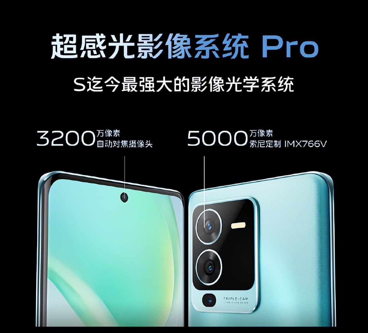 vivo S15系列凭什么高居2500元-3500元最值得买手机排行榜榜首？