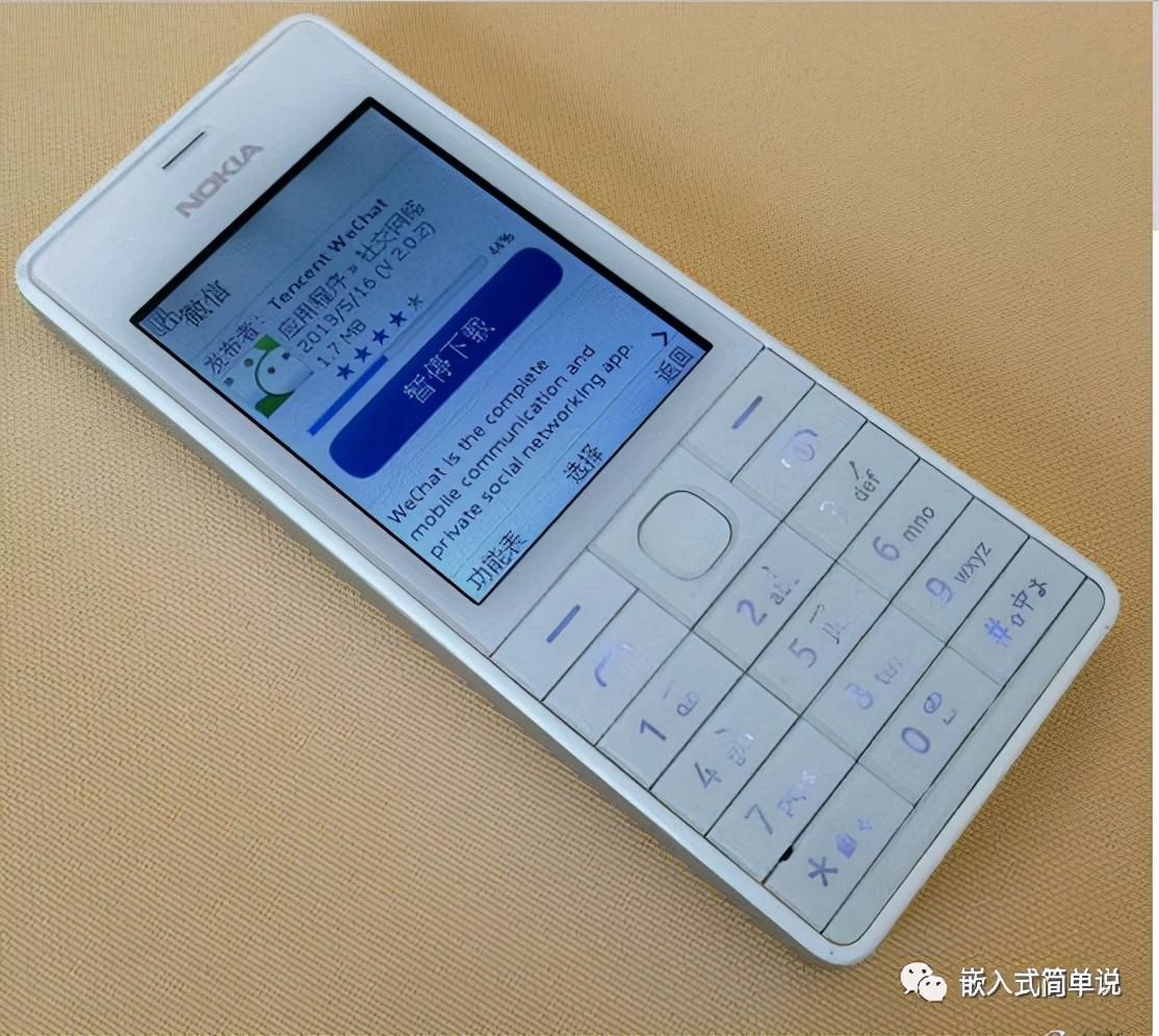 nokia手机主题（手机NOKIA粉色）