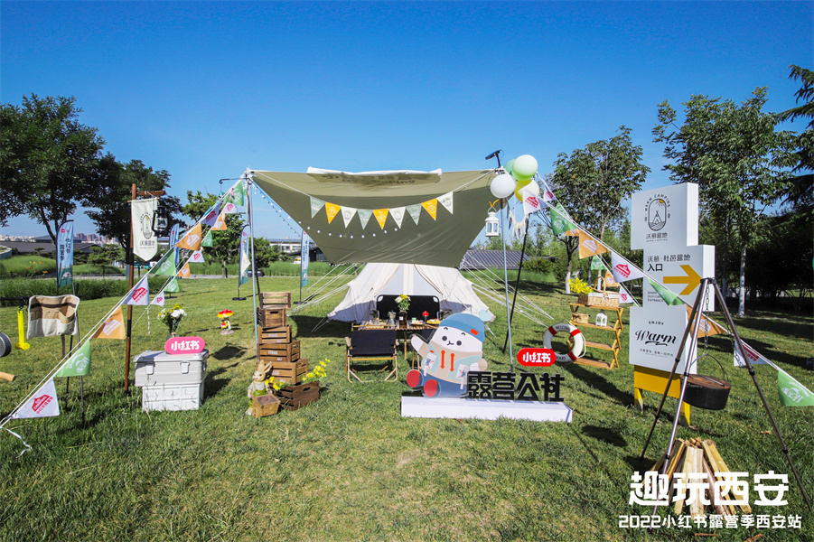 ��С����¶Ӫ������վ���������޺�¶Ӫ��Ϊ¶Ӫ�³���