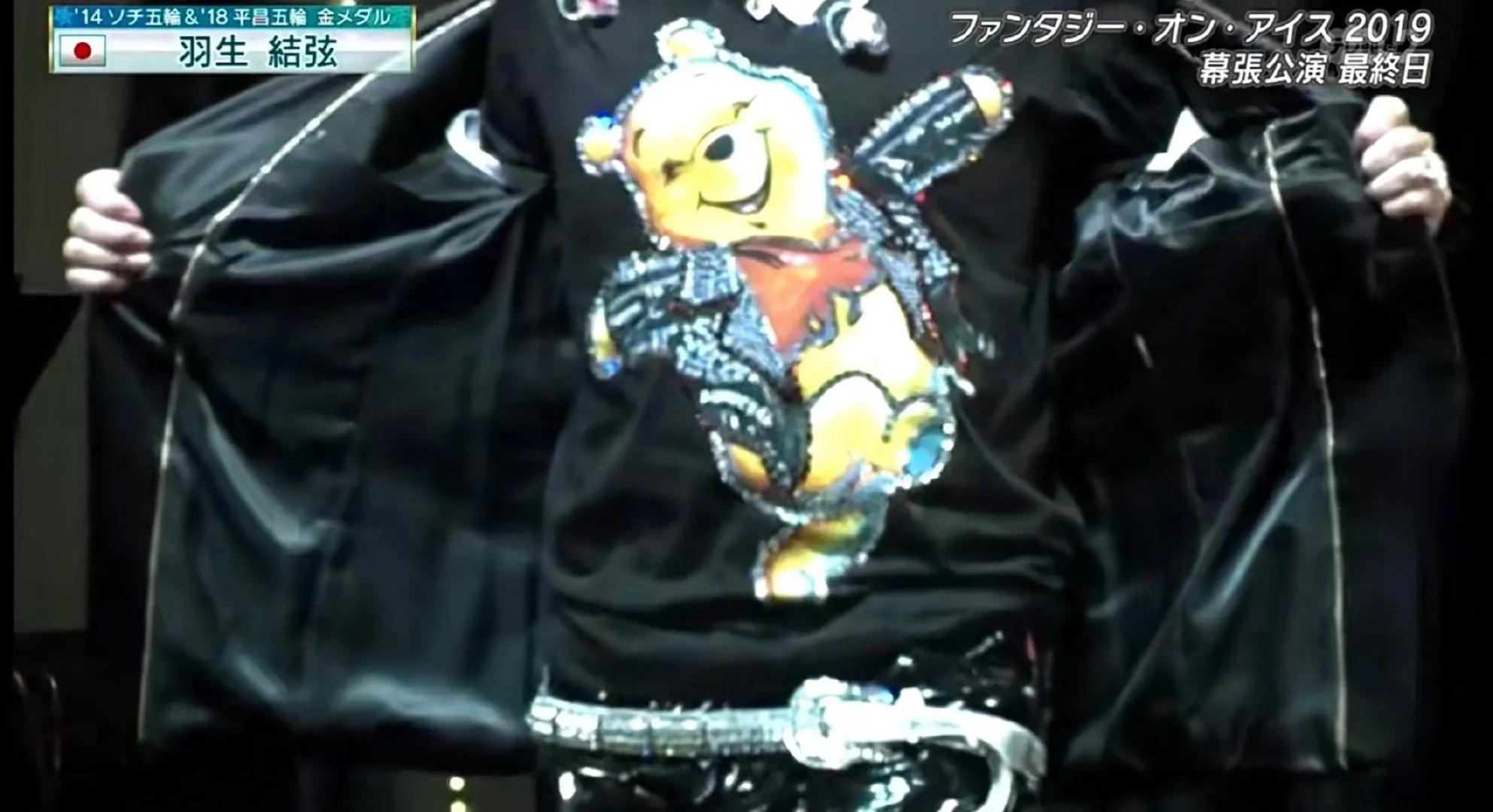 羽生结弦我的神