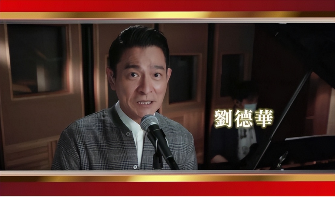 为庆香港回归25周年，谭咏麟谢霆锋露面，四大天王只有刘德华参加