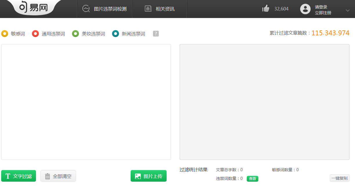 自媒體運(yùn)營(yíng)的“六大工具”操作更高效，收入擴(kuò)大化