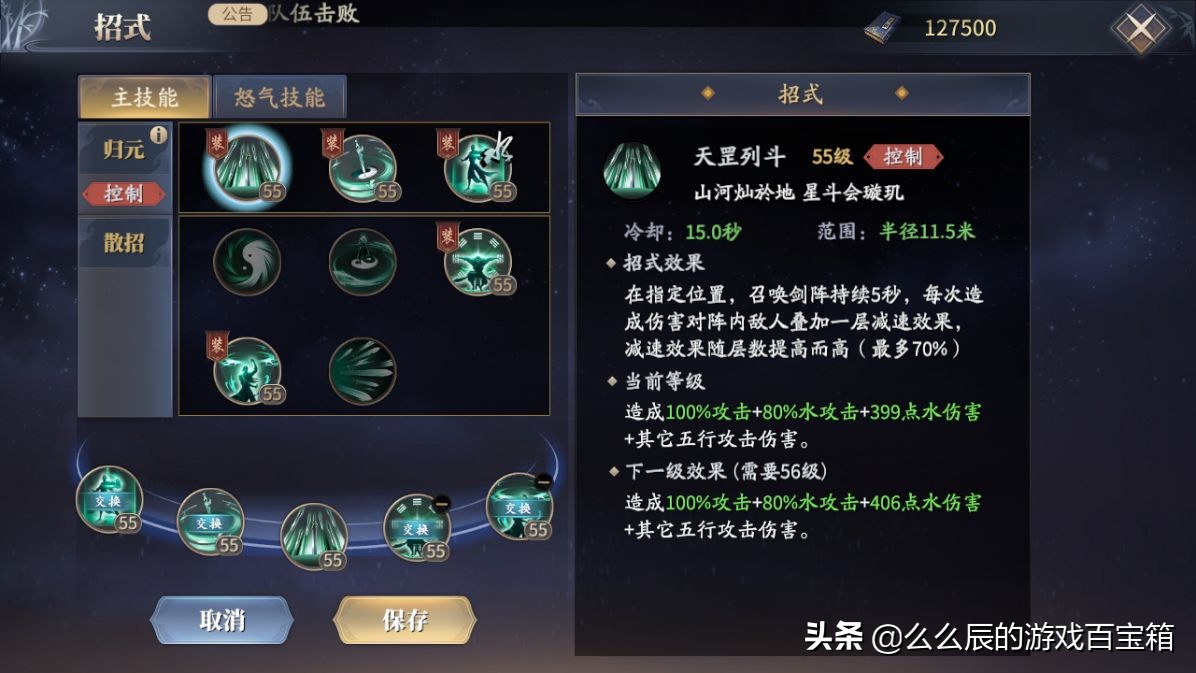 大宗师苦荷秘技！庆余年双剑用法详解