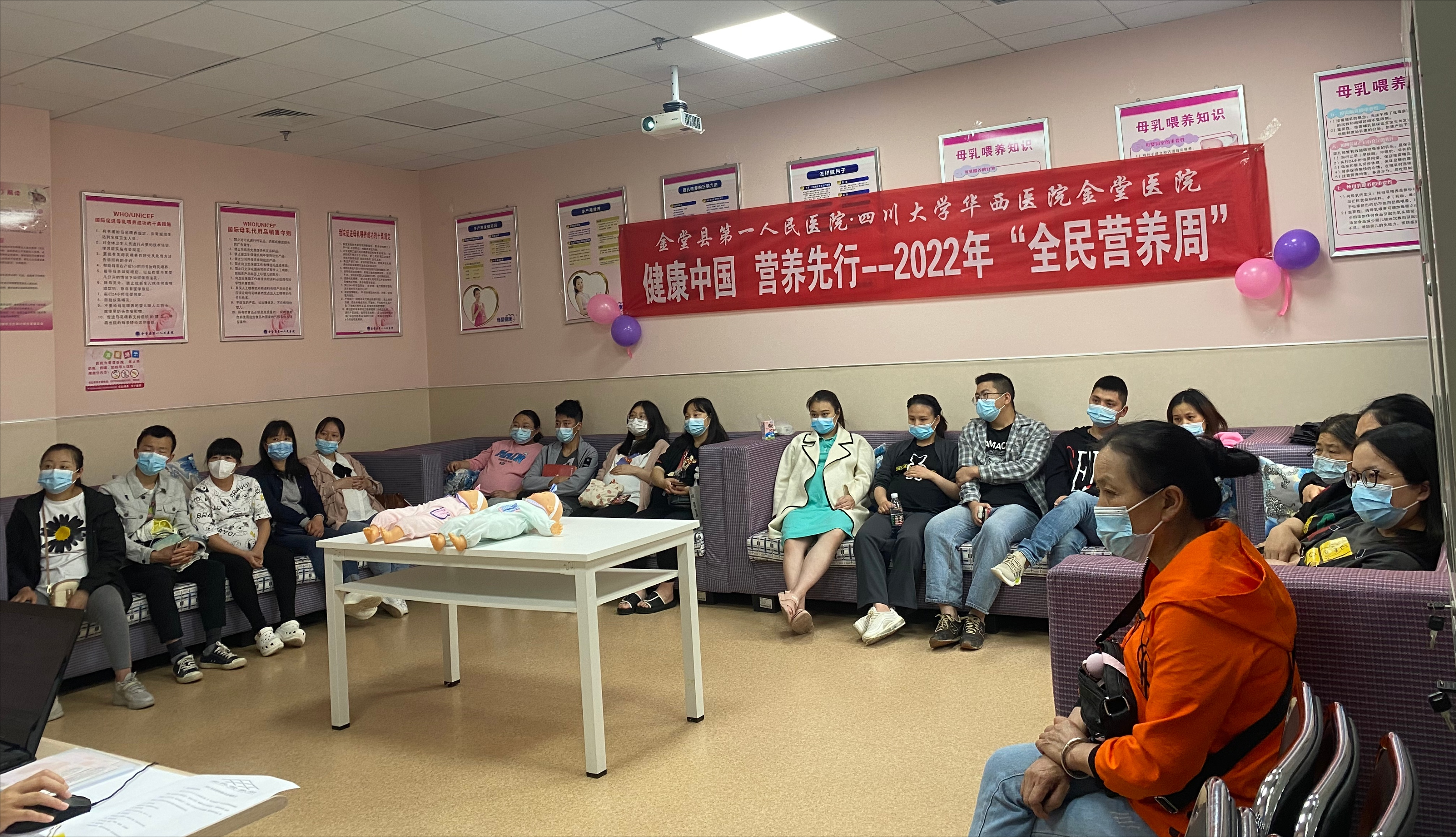 华西金堂医院+营养先行促母乳喂养，天使携手孕妈向未来