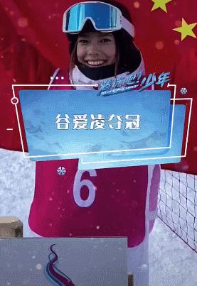 36天6个冠军！“开挂”的滑雪少女谷爱凌，才是真正的顶流偶像