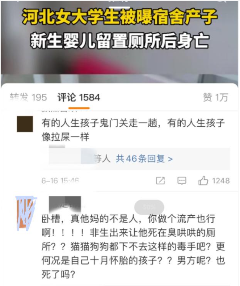 大学生怀孕现象层出不穷，大四学姐一语中的，有些行为要尽早改正
