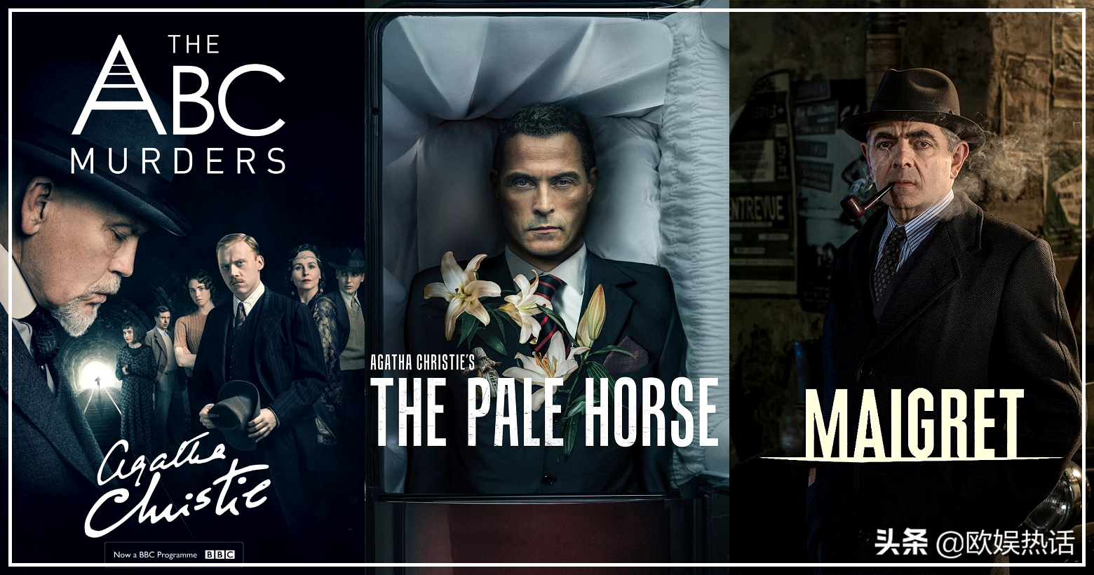阿加莎·克里斯蒂迷必追！6部BBC电视剧推荐，不拖戏也追得轻松